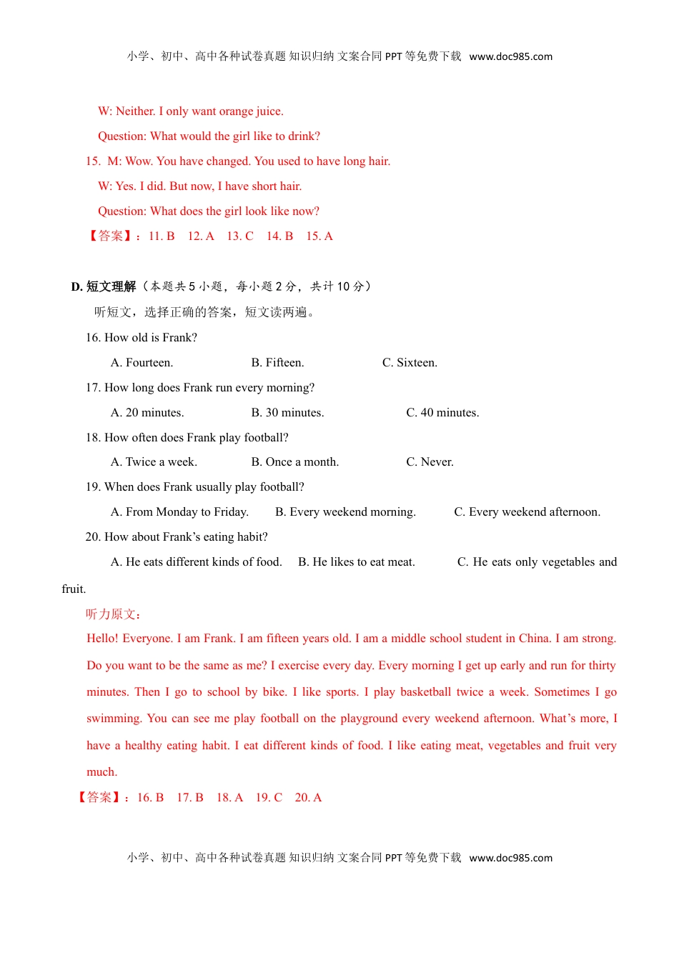 新疆2018年中考英语真题试题（含解析）.doc