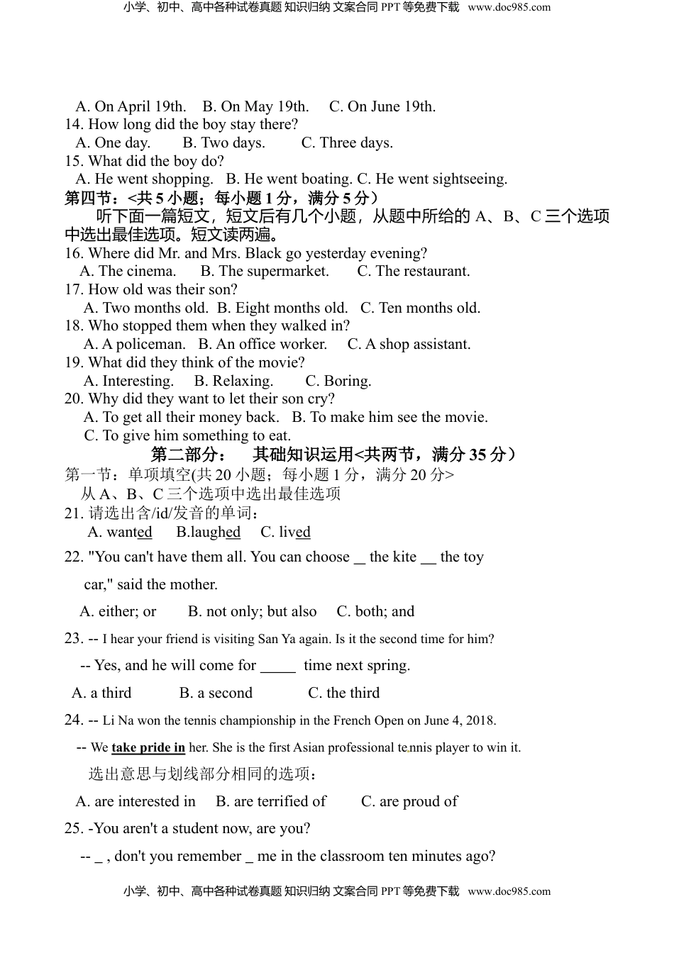 四川省自贡市2018年中考英语试题.doc