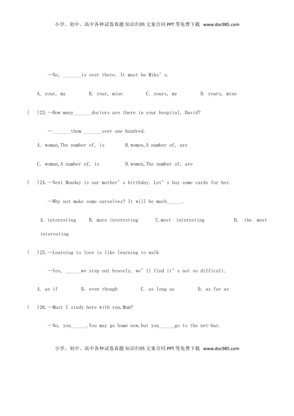 四川省眉山市2018年中考英语真题试题（含答案）.doc
