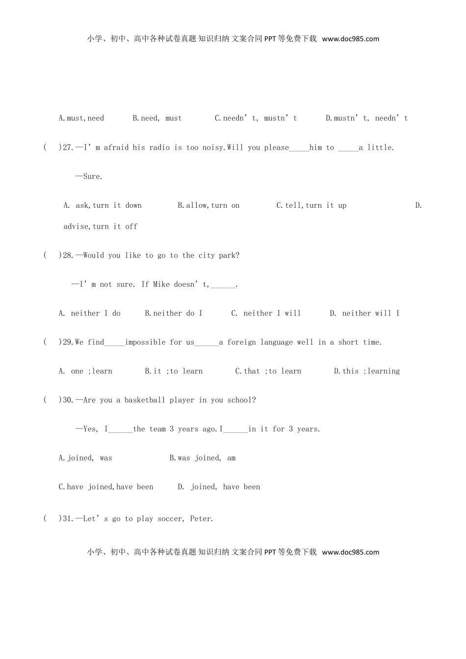 四川省眉山市2018年中考英语真题试题（含答案）.doc