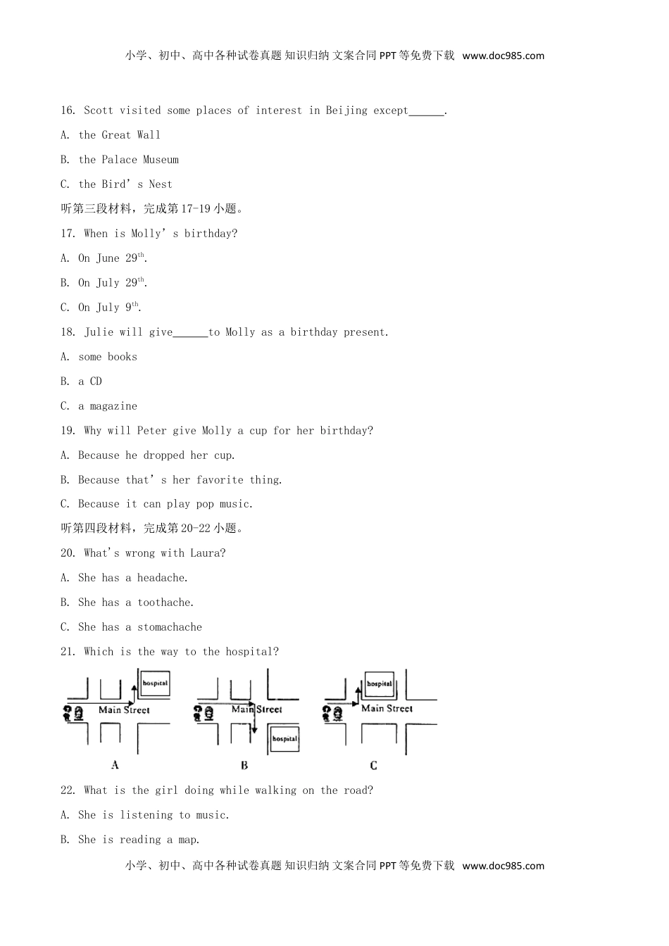 四川省凉山州2018年中考英语真题试题（含解析）.doc