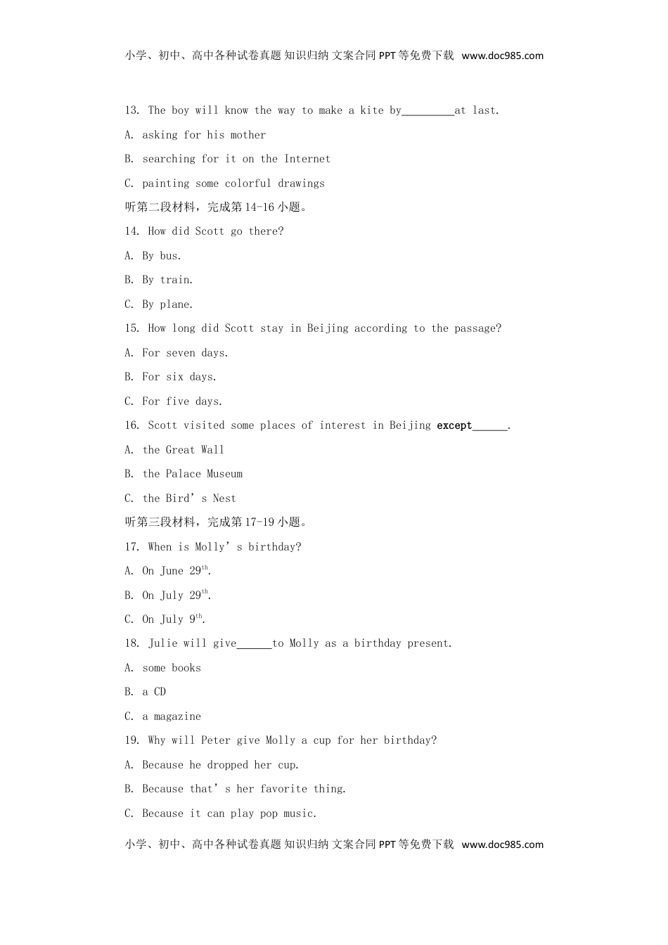 四川省凉山州2018年中考英语真题试题（含答案）.doc