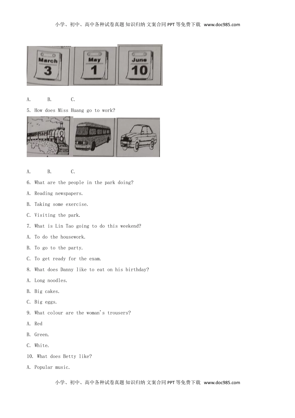 四川省广安市2018年中考英语真题试题（含解析）.doc