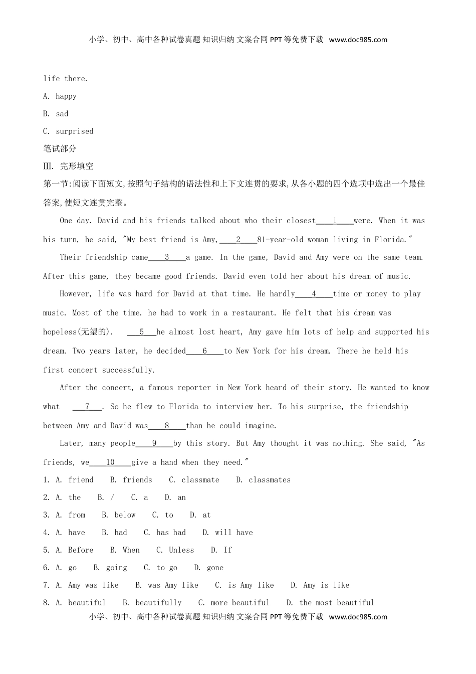 陕西省2018年中考英语真题试题（含解析）.doc