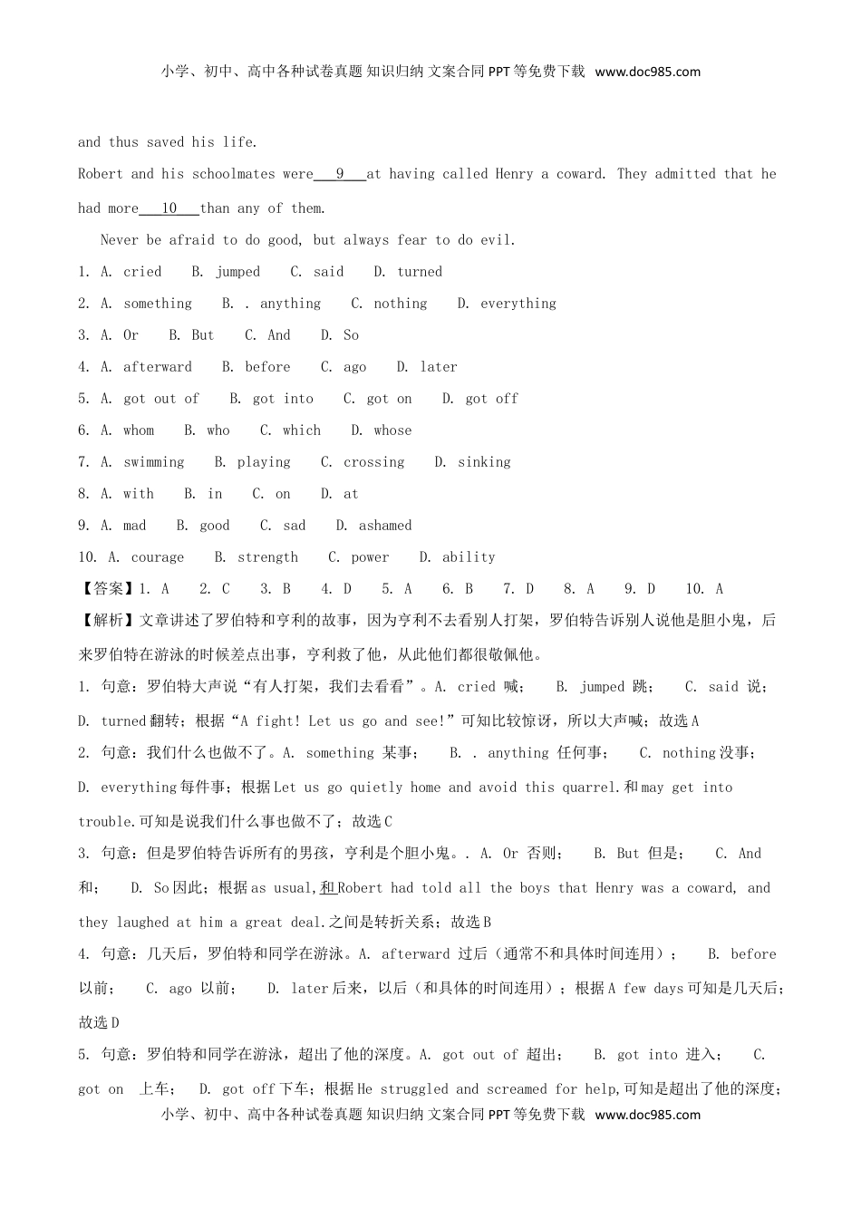 山东省枣庄市2018年中考英语真题试题（含解析）.doc