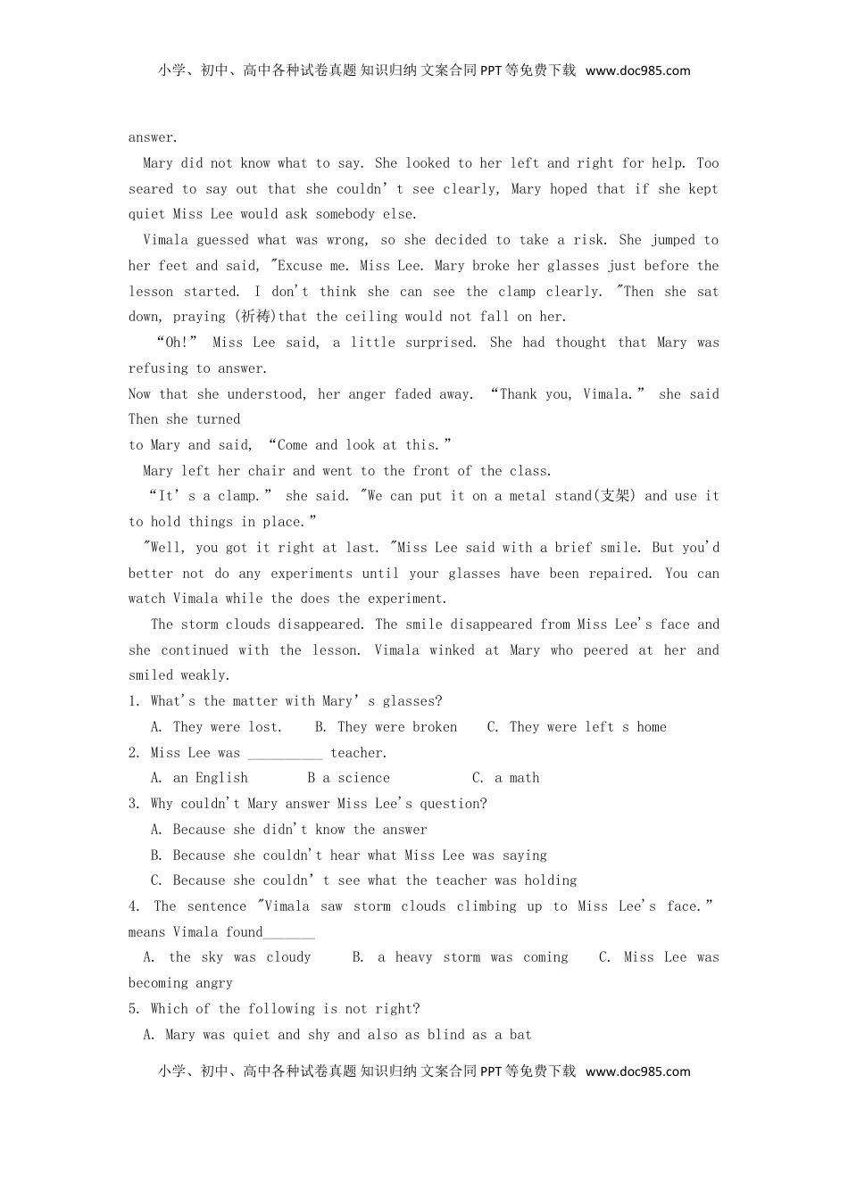 山东省威海市2018年中考英语真题试题（含答案）.doc