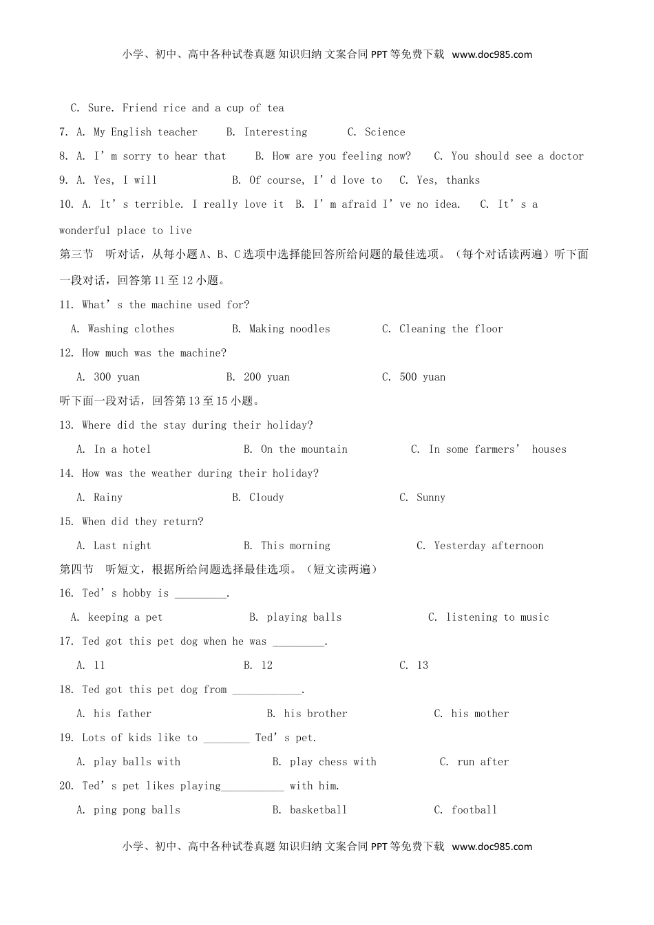 内蒙古通辽市2018年中考英语真题试题（含解析）.doc