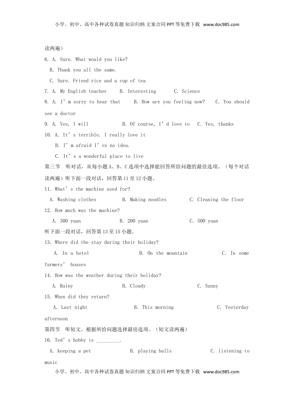 内蒙古通辽市2018年中考英语真题试题（含答案）.doc