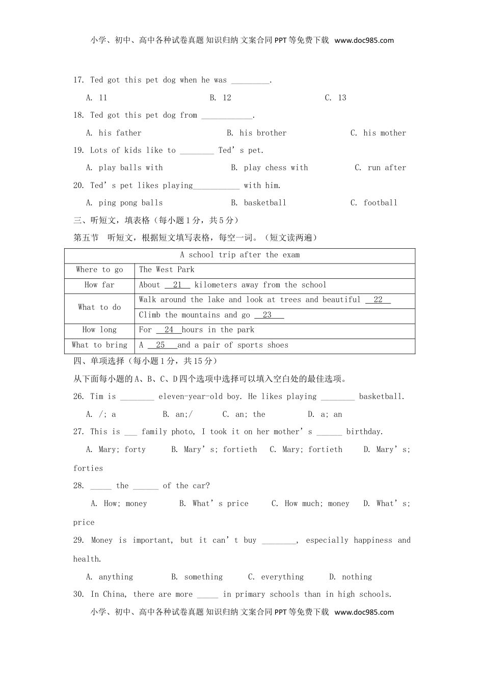 内蒙古通辽市2018年中考英语真题试题（含答案）.doc