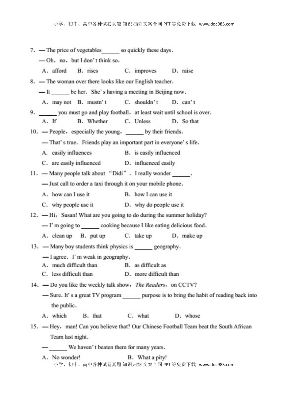内蒙古呼和浩特市2018年中考英语真题试题（含答案）.doc
