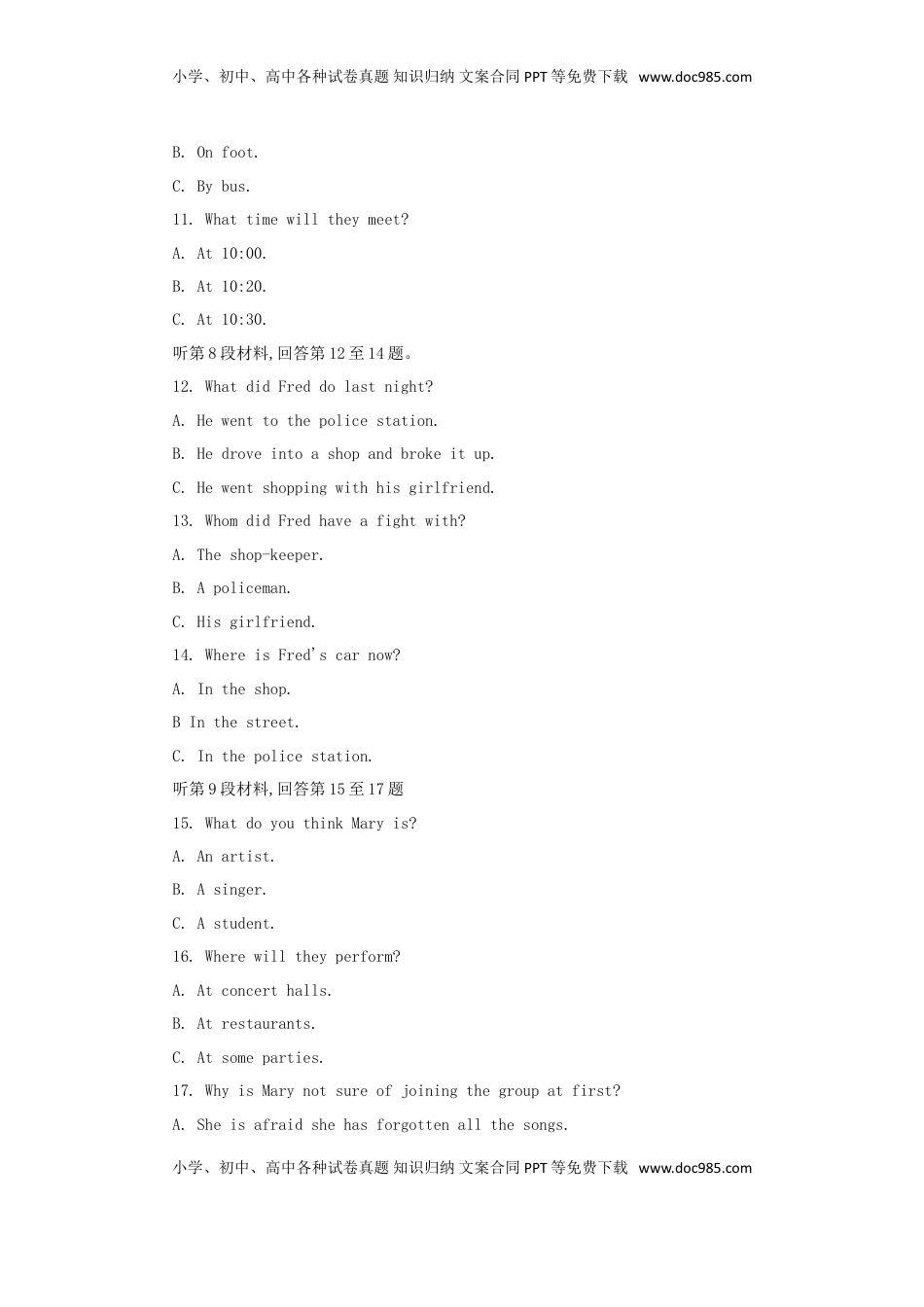 内蒙古包头市2018年中考英语真题试题（含答案）.doc