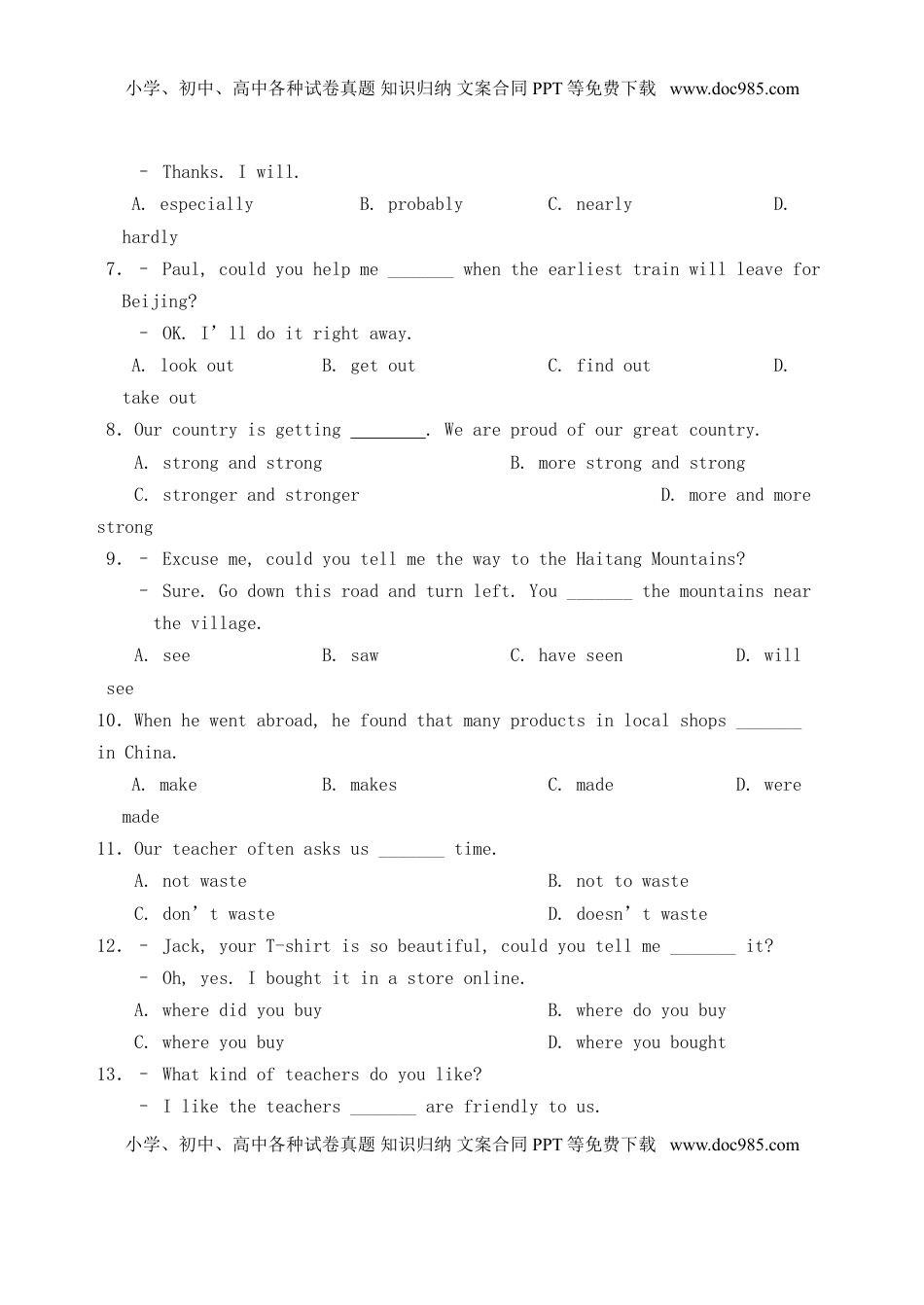 辽宁省阜新市2018年中考英语真题试题（含答案）.doc