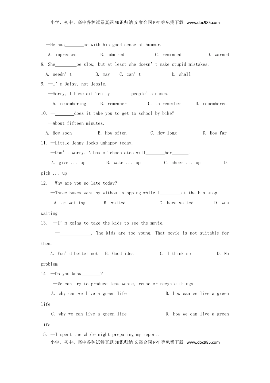 江苏省苏州市2018年中考英语真题试题（含答案）.doc