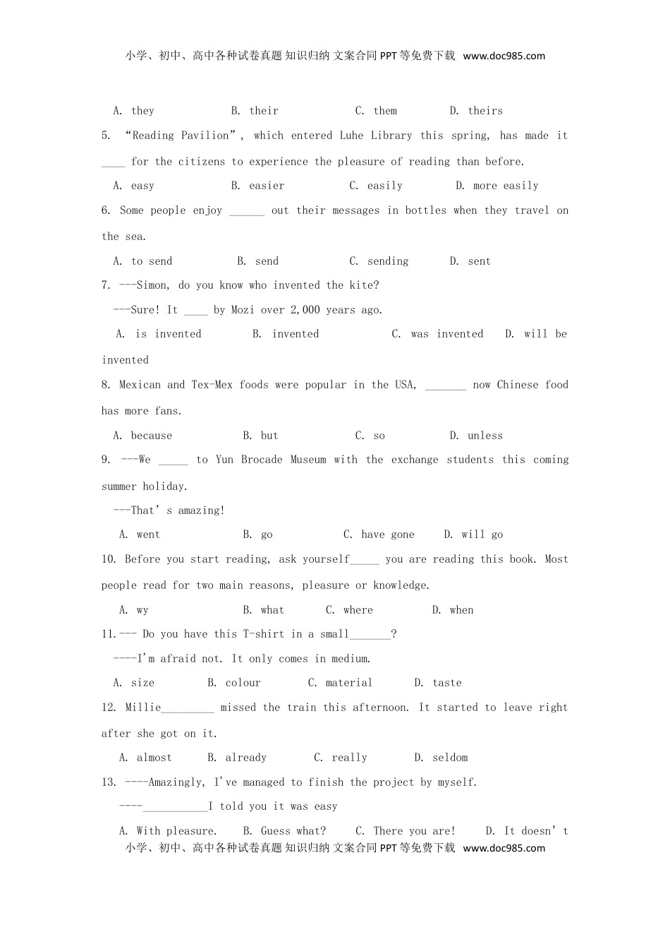 江苏省南京市2018年中考英语真题试题（含答案）.doc