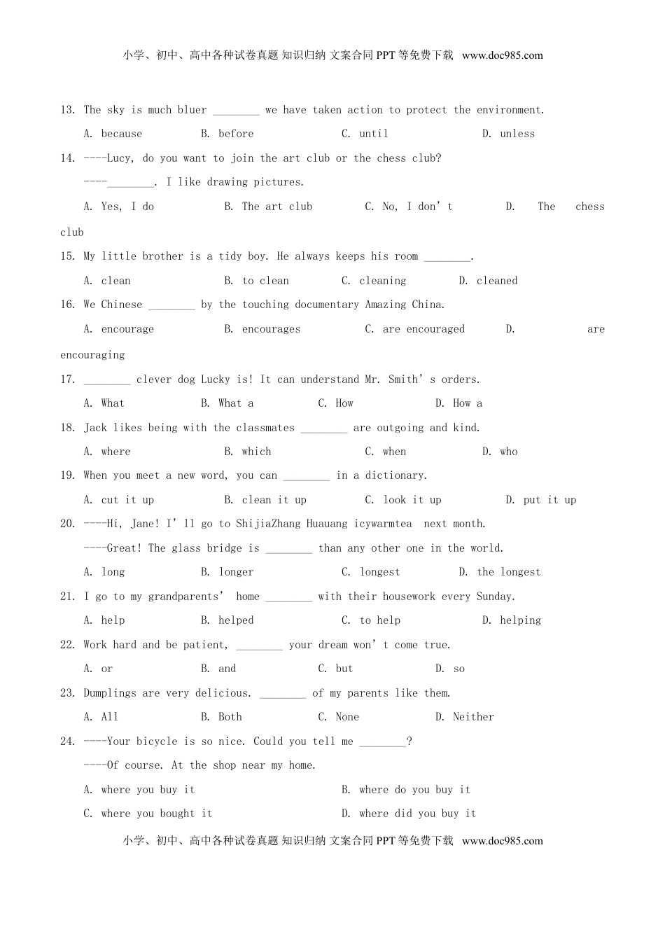 吉林省长春市2018年中考英语真题试题（含解析）.doc