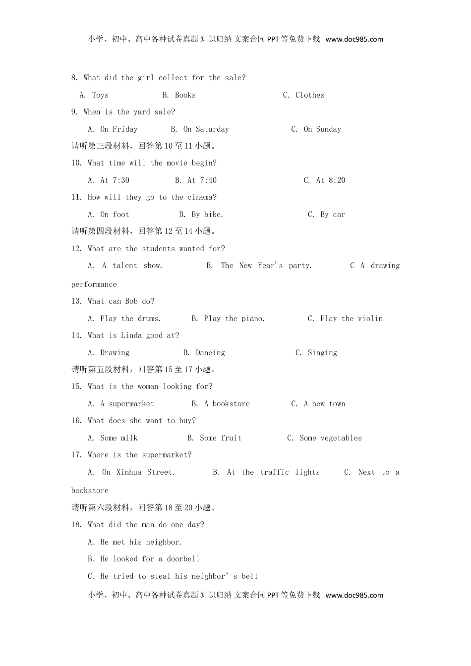 湖北省宜昌市2018年中考英语真题试题（含答案）.doc