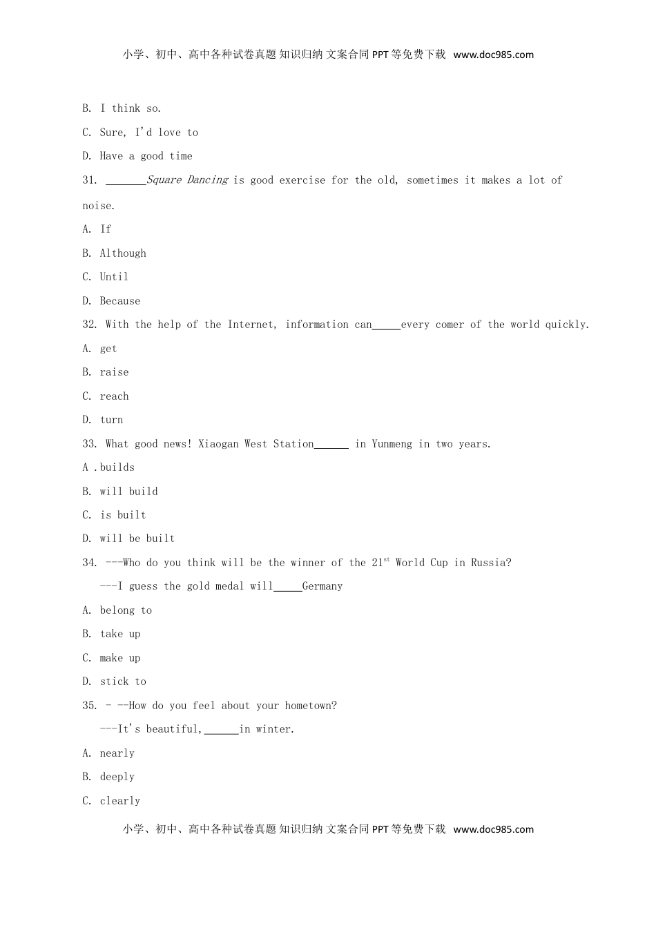 湖北省孝感市2018年中考英语真题试题（含答案）.doc