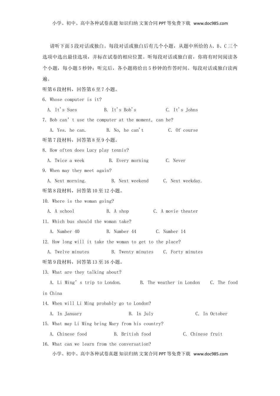 湖北省荆门市2018年中考英语真题试题（含答案）.doc