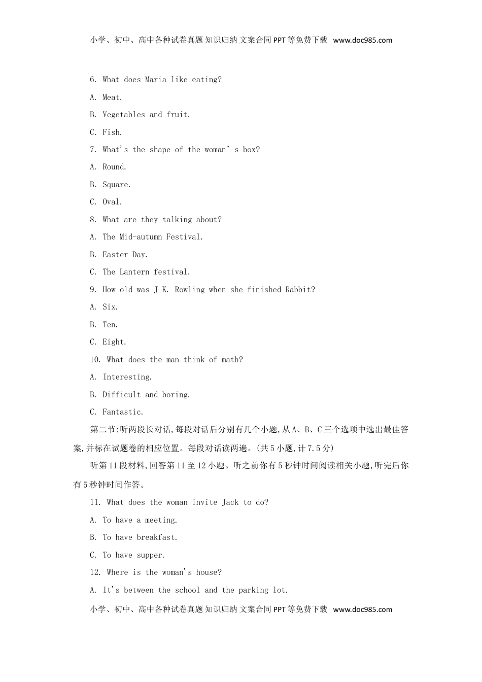 湖北省恩施州2018年中考英语真题试题（含答案）.doc