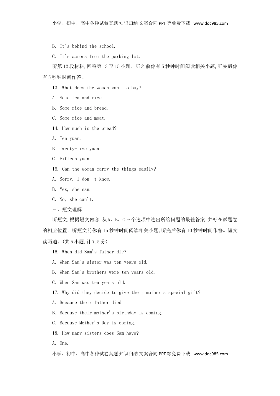 湖北省恩施州2018年中考英语真题试题（含答案）.doc