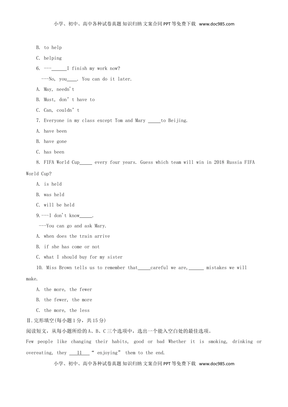 黑龙江省齐齐哈尔市2018年中考英语真题试题（含答案）.doc