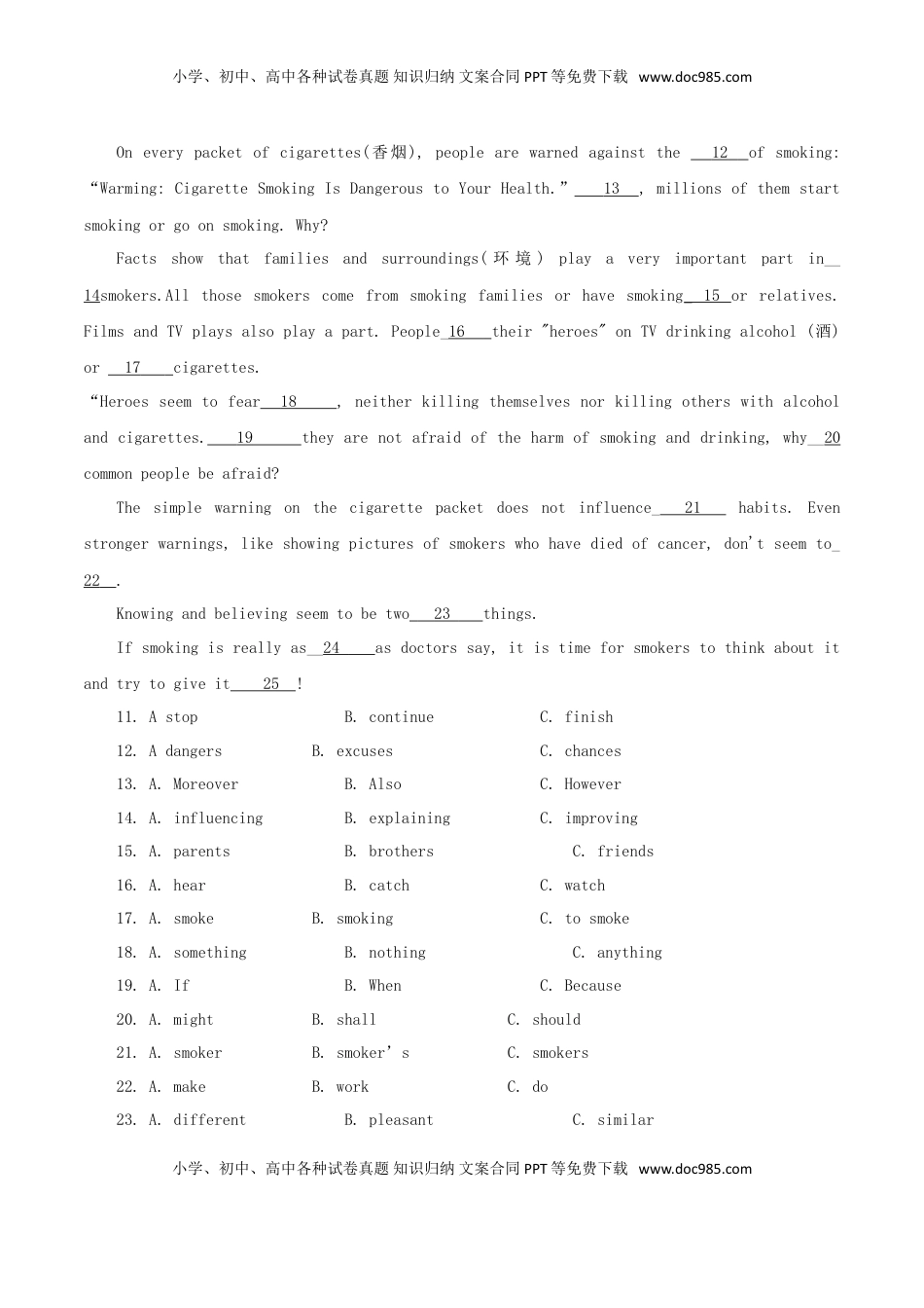 黑龙江省齐齐哈尔市2018年中考英语真题试题（含答案）.doc