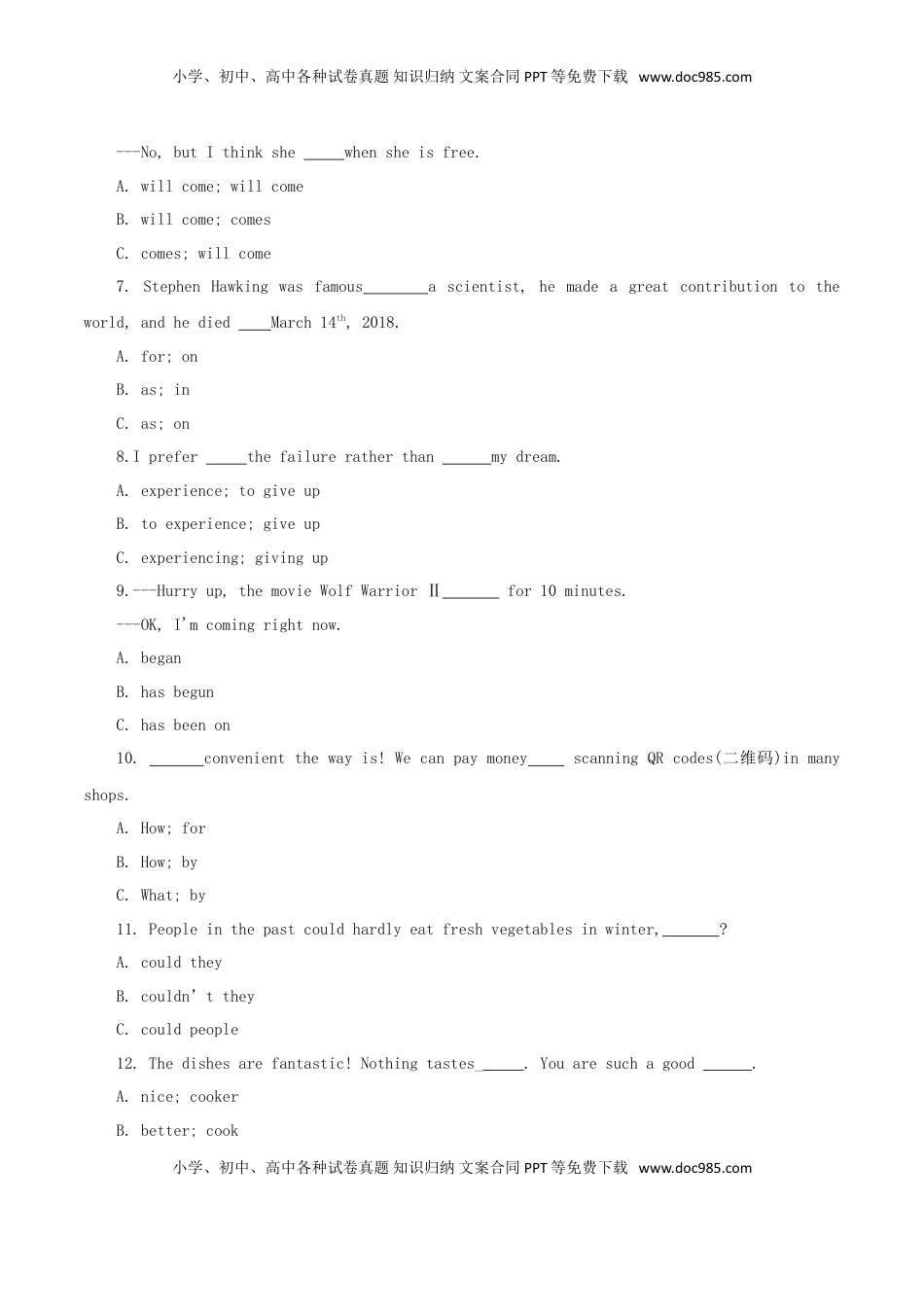 黑龙江省龙东地区2018年中考英语真题试题（含答案）.doc