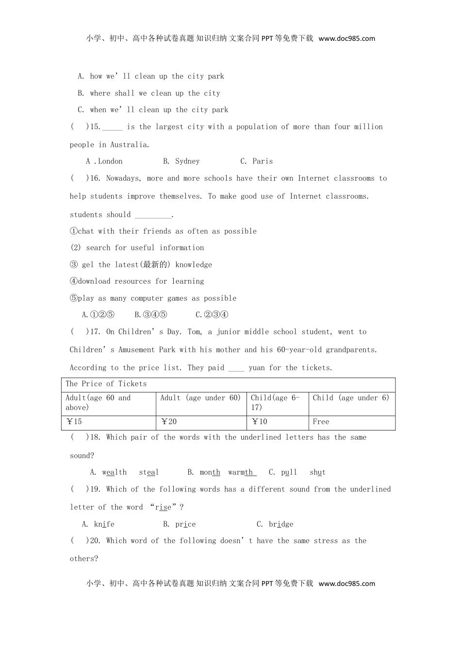黑龙江省哈尔滨市2018年中考英语真题试题（含解析）.doc