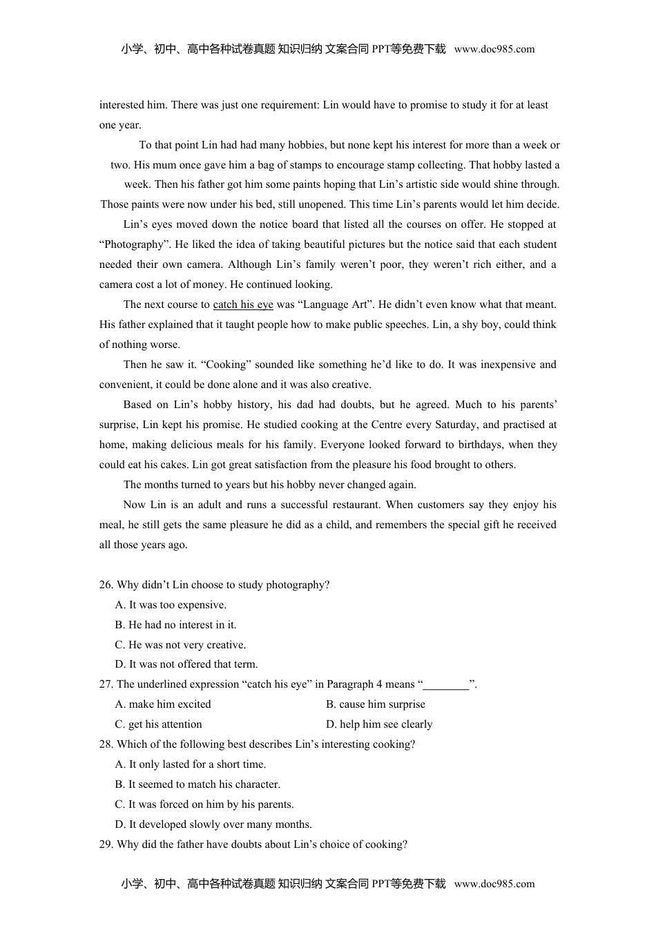 广东省广州市2018年中考英语真题试题（含解析）.doc