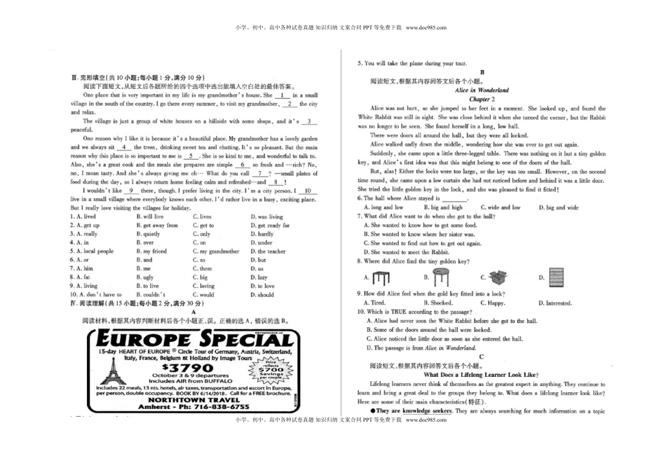 甘肃省张掖市2018年中考英语真题试题（扫描版，含答案）.doc