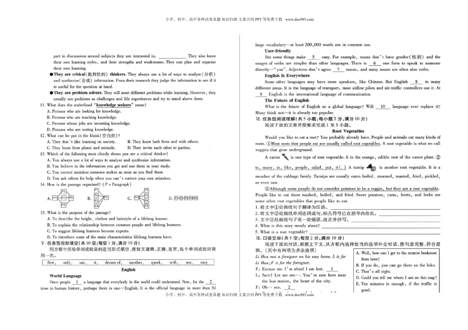 甘肃省张掖市2018年中考英语真题试题（扫描版，含答案）.doc