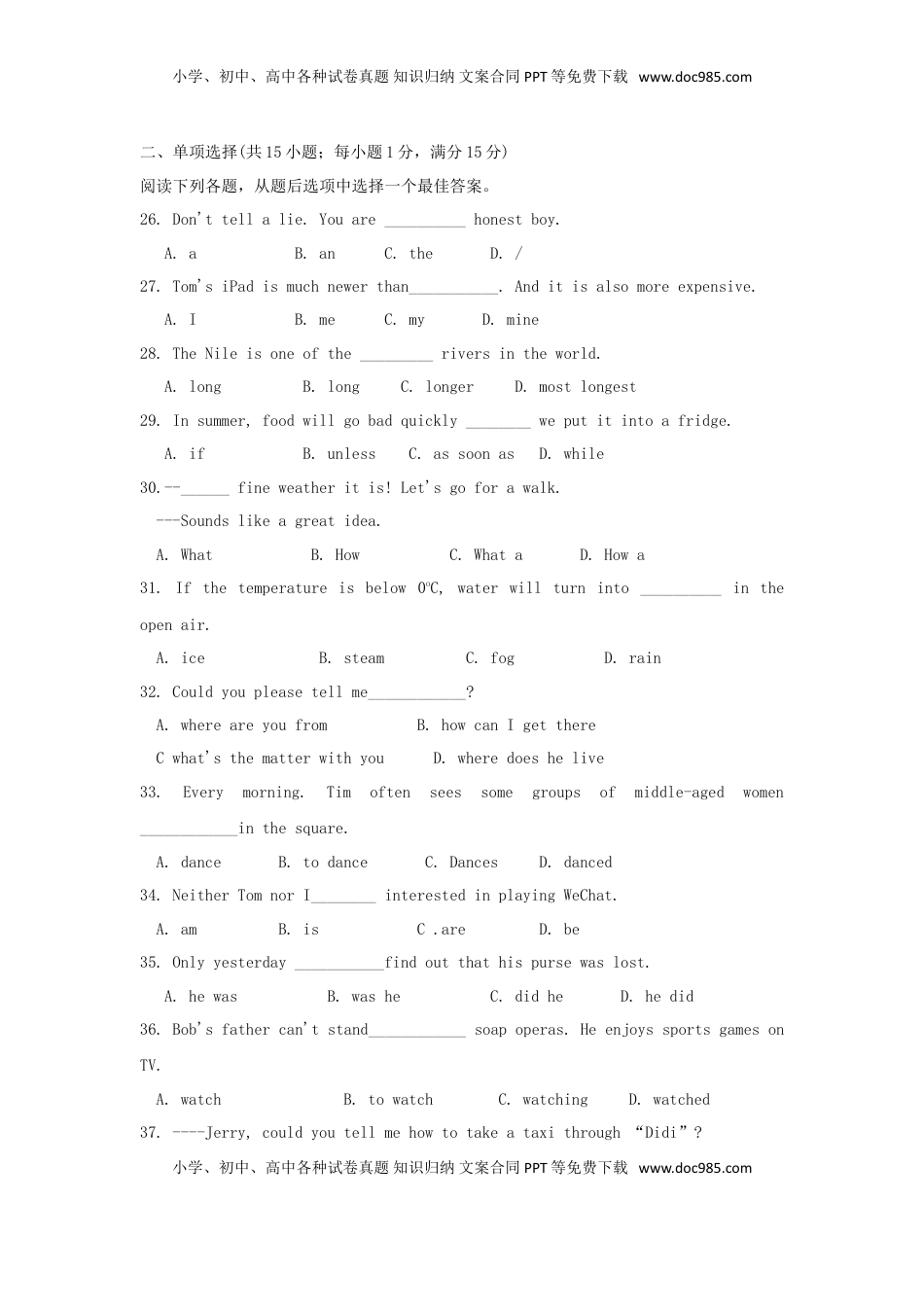 甘肃省兰州市2018年中考英语真题试题（含答案）.doc