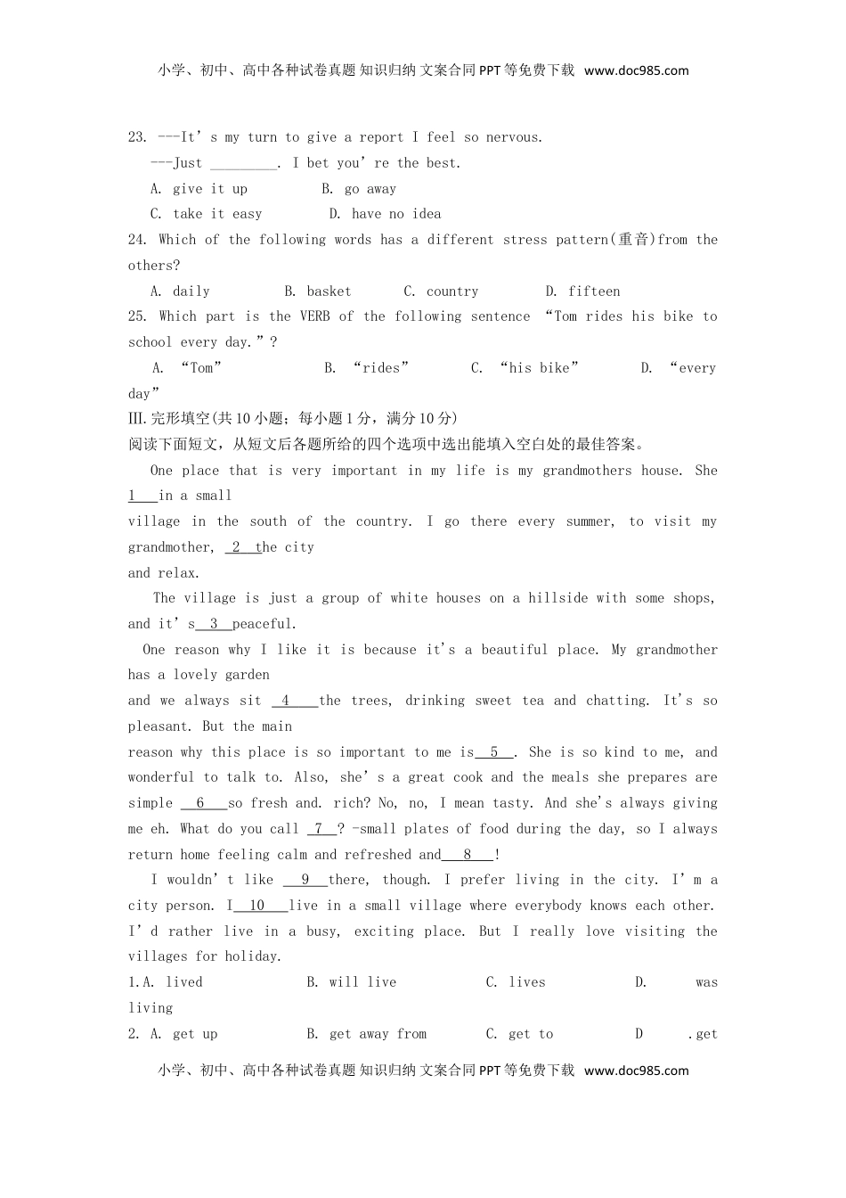 甘肃省白银市2018年中考英语真题试题（含答案）.doc