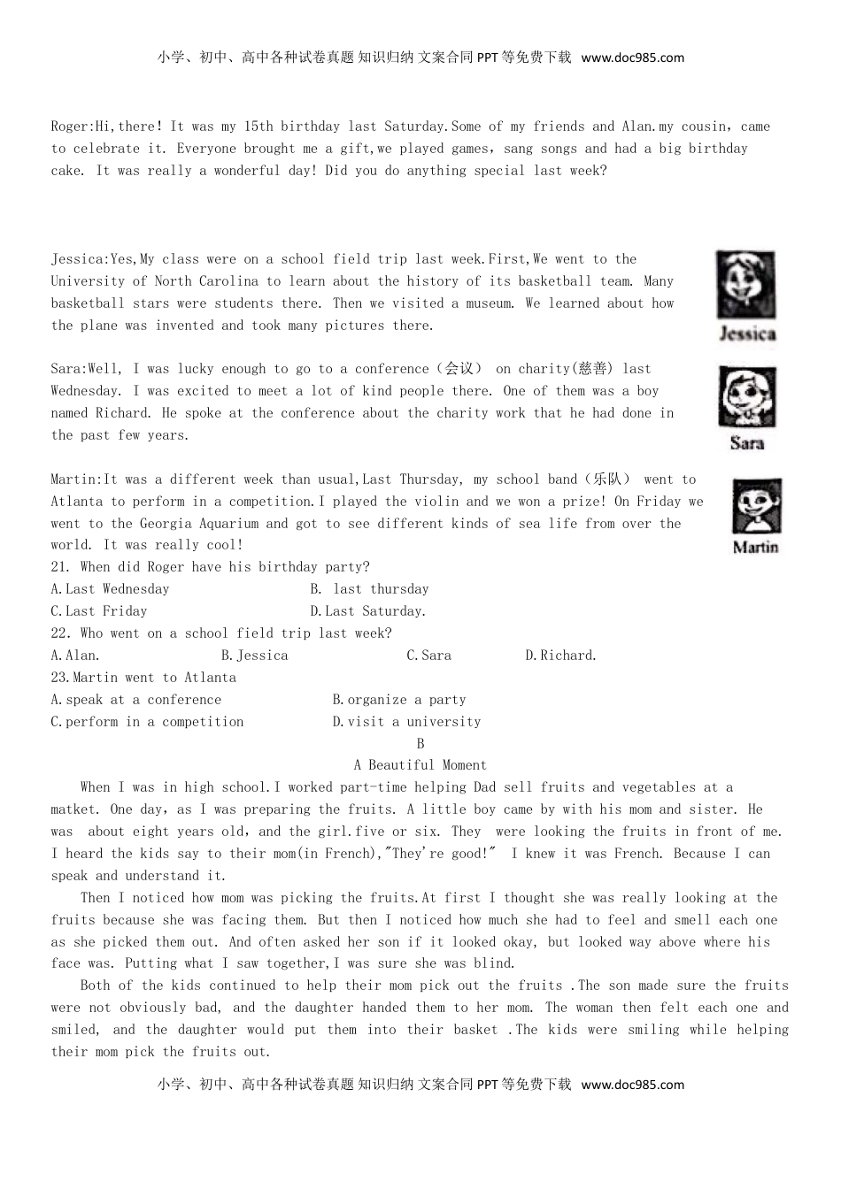 北京市2018年中考英语真题试题（含答案）.doc