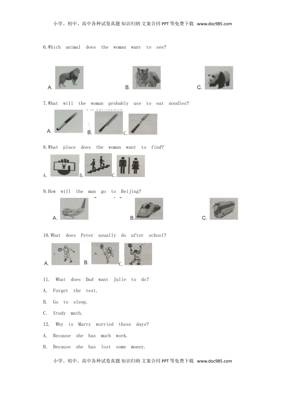 安徽省2018年中考英语真题试题（含答案）.doc