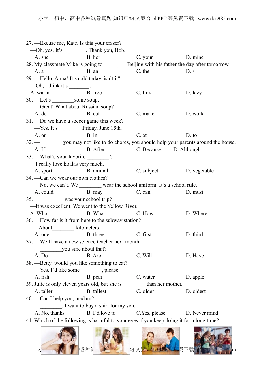 2018济南市中考英语试题及答案.doc