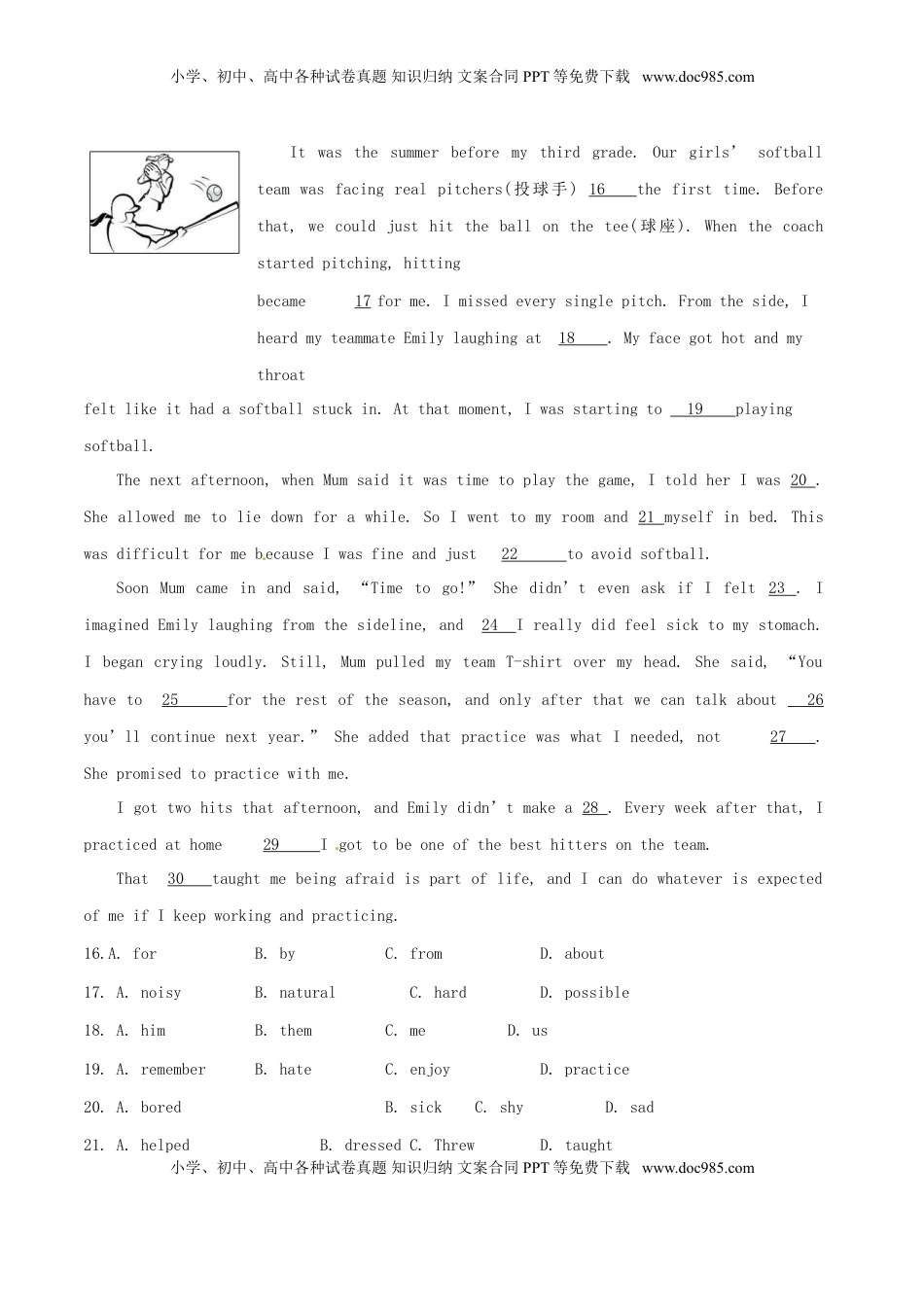 浙江省舟山市2017年中考英语真题试题（含解析）.doc