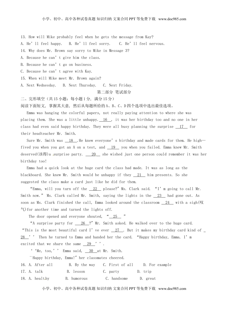 浙江省丽水市2017年中考英语真题试题（含解析）.doc