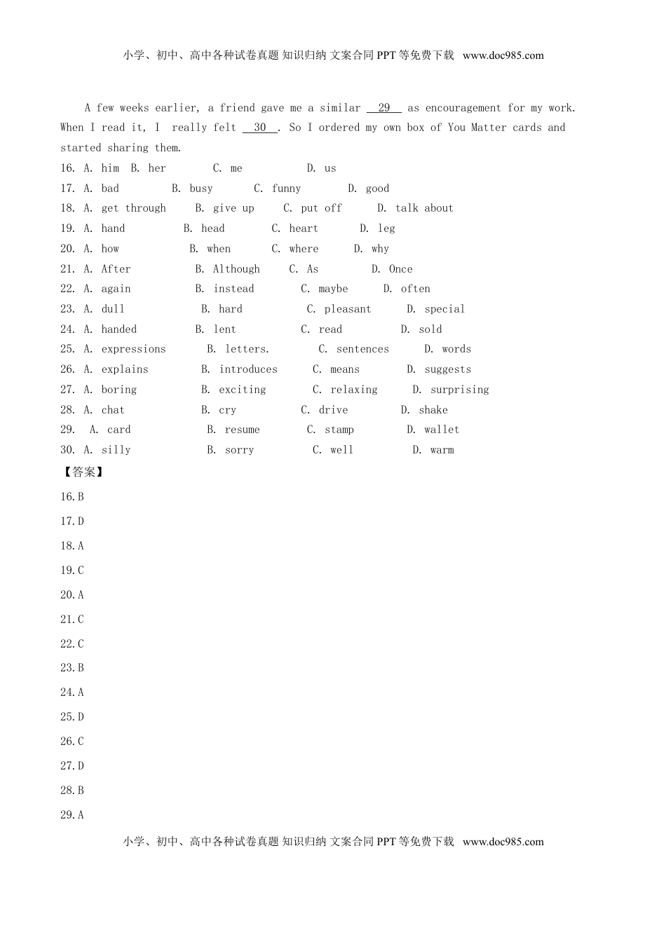 浙江省金华市2017年中考英语真题试题（含解析）.doc