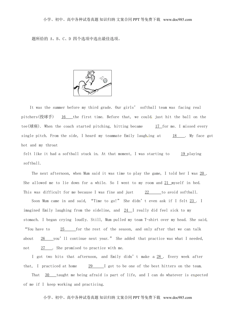 浙江省嘉兴市2017年中考英语真题试题（含解析）.doc