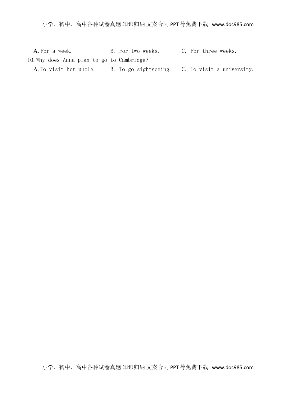 浙江省嘉兴市2017年中考英语真题试题（含答案）.doc