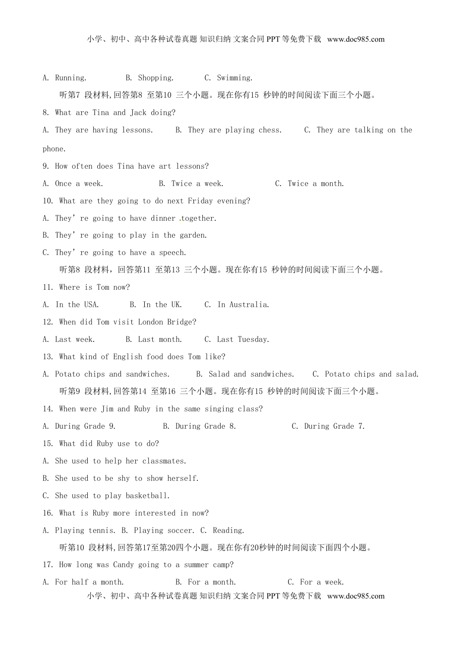 四川省南充市2017年中考英语真题试题（含解析）.doc