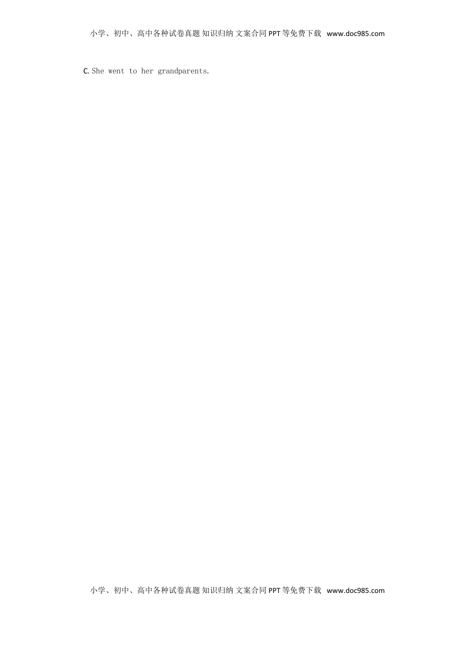 四川省成都市2017年中考英语真题试题（含扫描解析）.doc