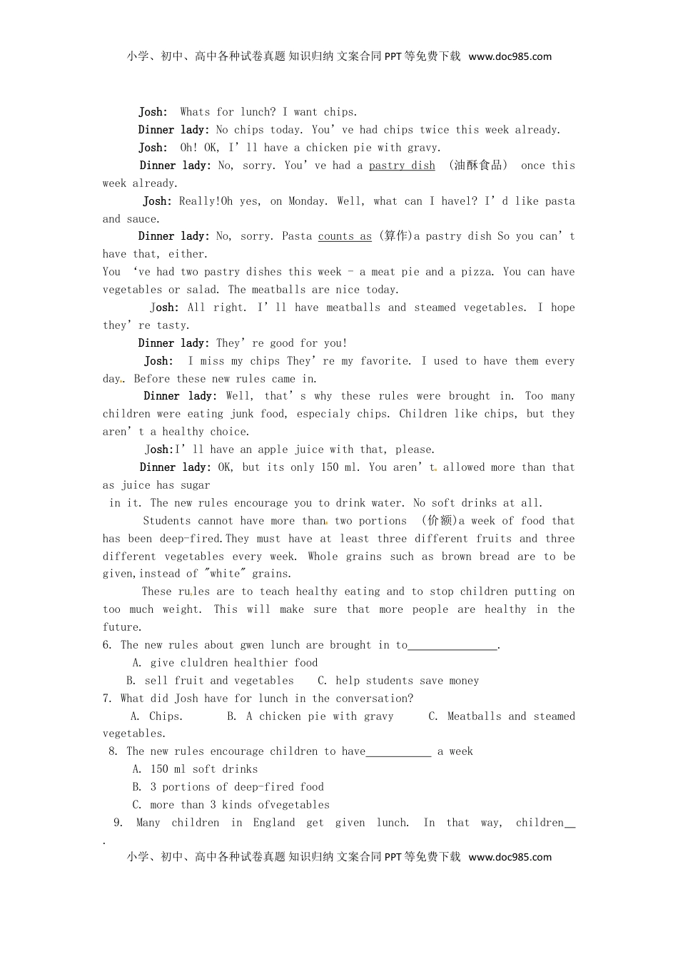 山东省威海市2017年中考英语真题试题（含答案）.doc