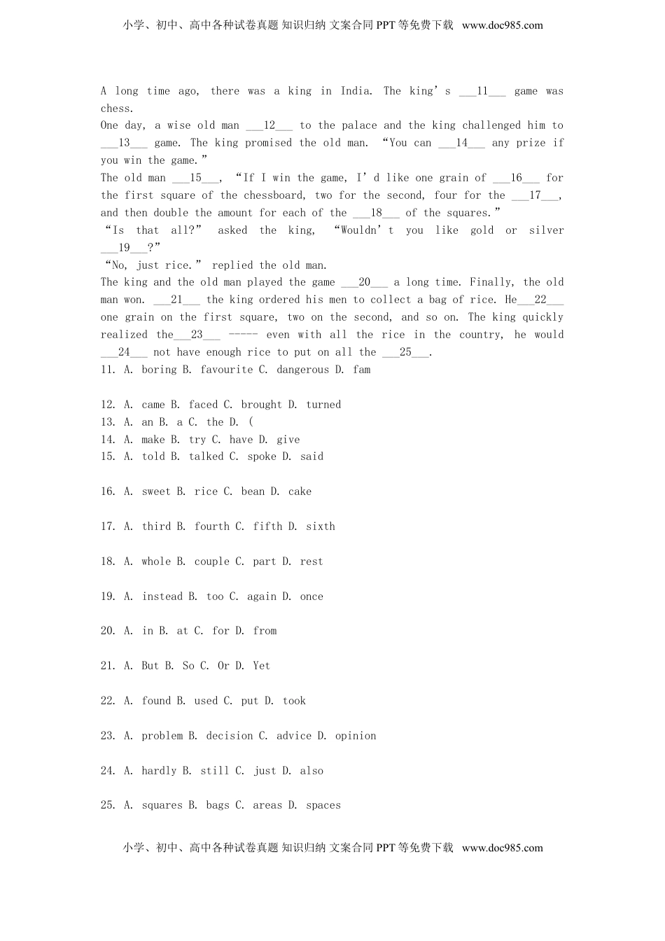 辽宁省沈阳市2017年中考英语真题试题（含扫描解析）.doc