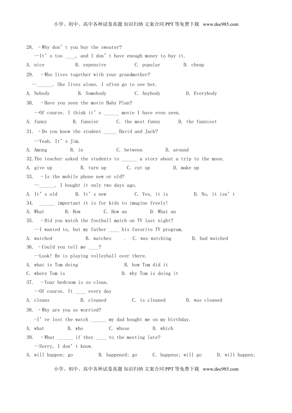 湖北省随州市2017年中考英语真题试题（含答案）.doc