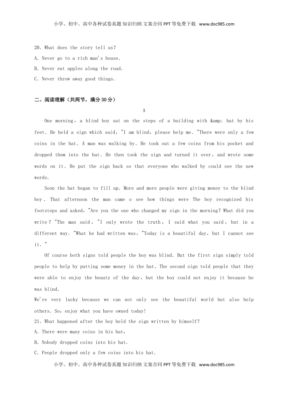 湖北省荆门市2017年中考英语真题试题（含扫描答案）.doc