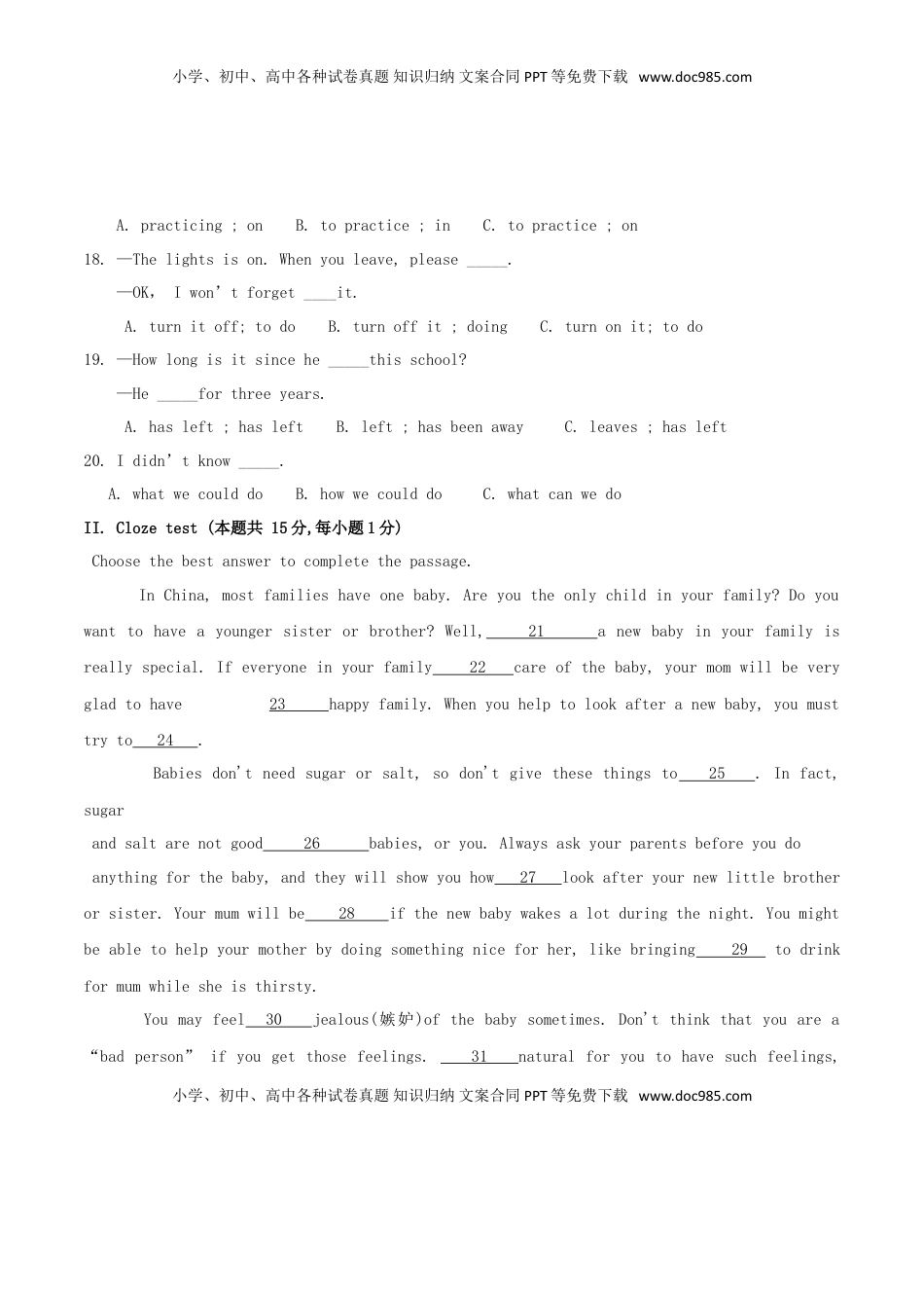 黑龙江省齐齐哈尔市2017年中考英语真题试题（含答案）.doc