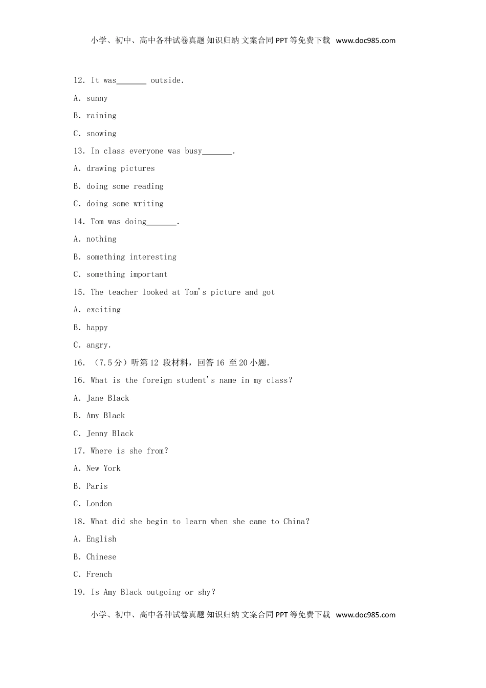 贵州省六盘水市2017年中考英语真题试题（含解析）.doc