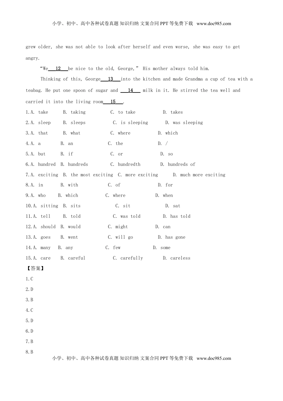 广东省广州市2017年中考英语真题试题（含解析）.doc